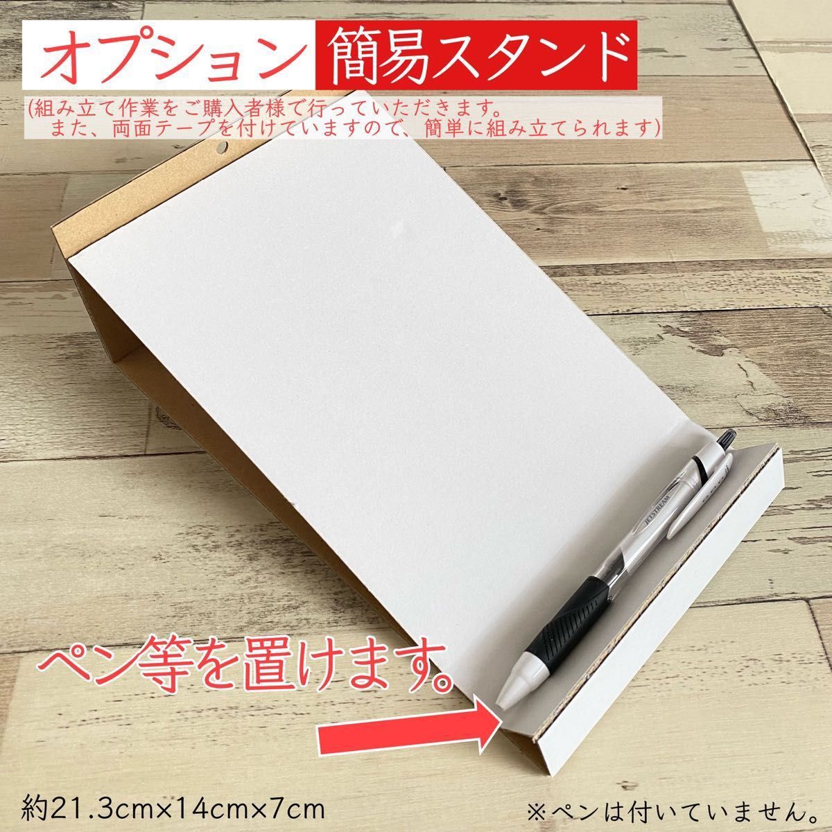 知育　2024年度　令和6年度　365日間　卓上カレンダー　日めくりカレンダー　スケジュール　メモ帳　知育教材　幼稚園　保育園