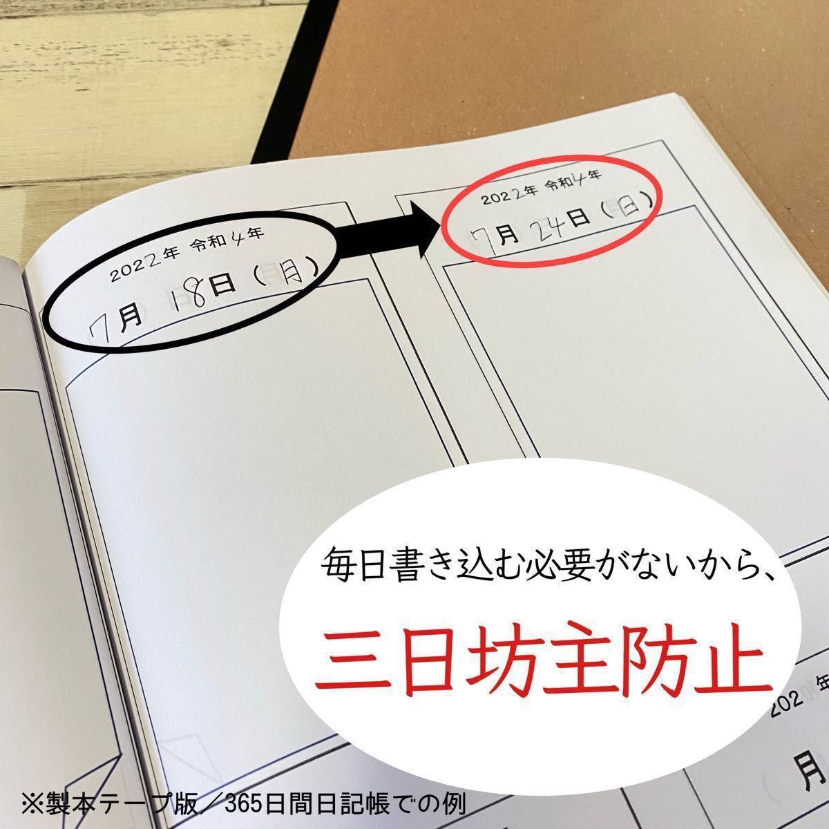 【ルーズリーフ版】365日間　日記帳　シンプル　ノートメモ帳　スケジュール　手帳