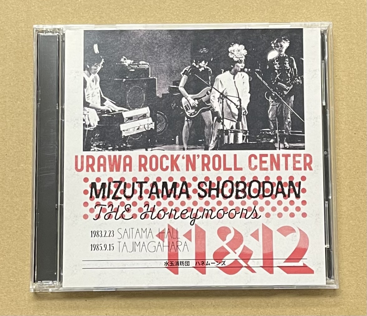 CD2枚組 11 12 水玉消防団 ハネムーンズ URAWA ROCK’N’ROLL CENTER ウラワ・ロックンロール・センターの軌跡 の画像1