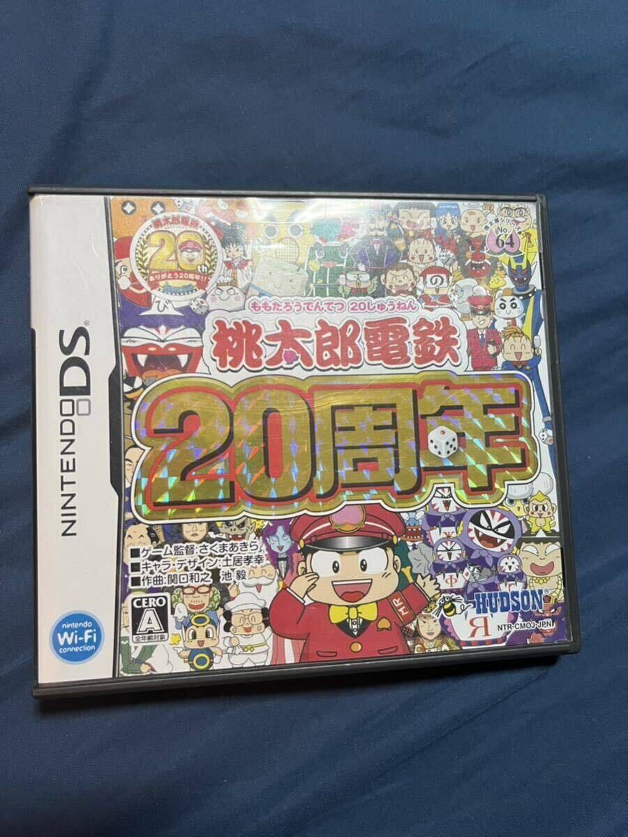 【DS】桃太郎電鉄20周年 桃太郎電鉄WORLD 2本セット 説明書無し マップ補修ありの画像2