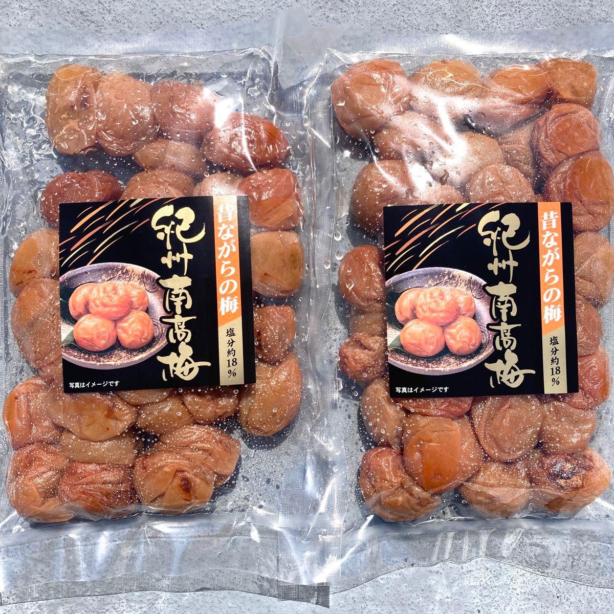 137【★900g★ 無添加 紀州南高梅 白干し梅 450g×2点】梅干し 梅