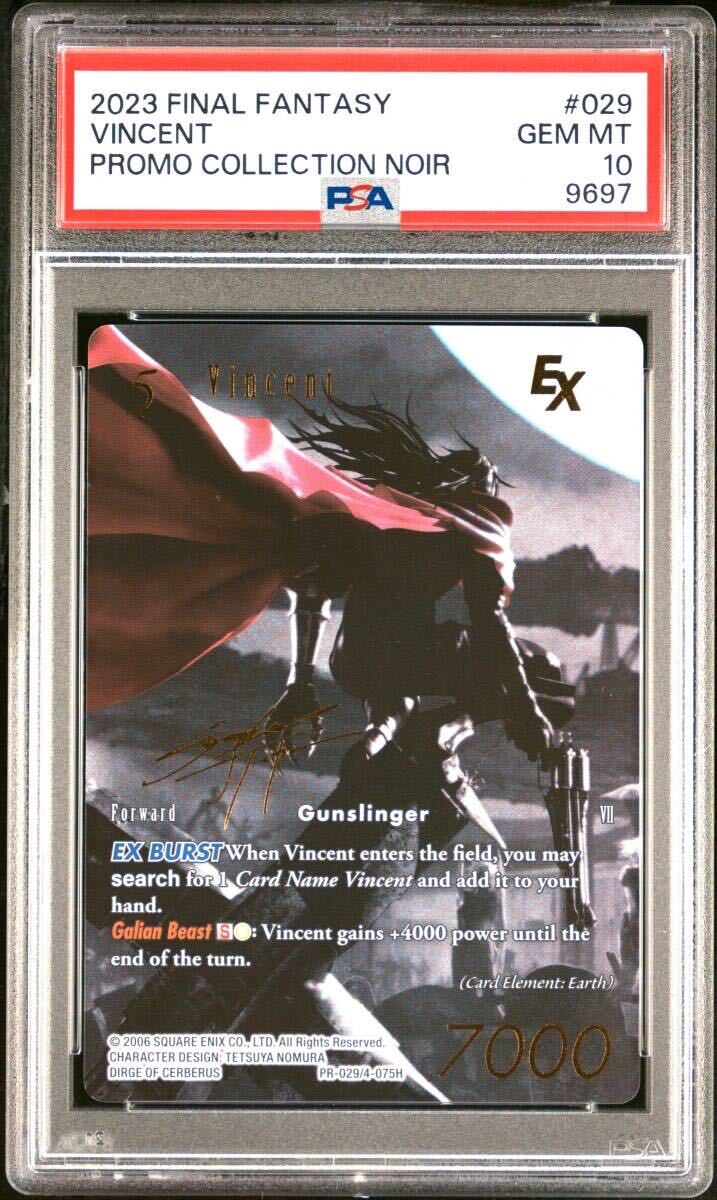 ☆ PSA10 AV3-62 ヴェノム・ウィップ ☆ アベンジャーズ ☆ PSA10 AV3-62 ヴェノム・ウィップ ☆ アベンジャーズ