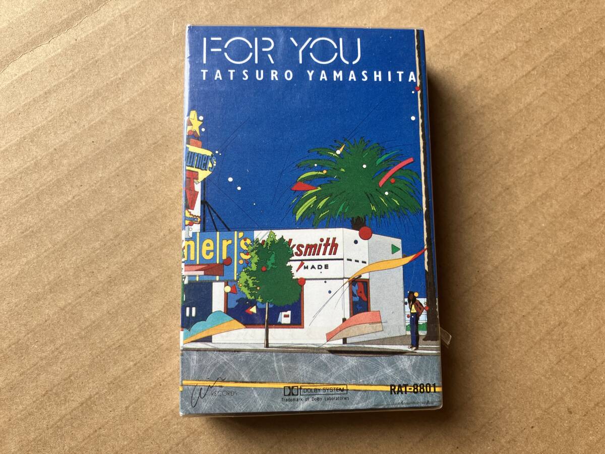 山下達郎 / TATSURO YAMASHITA◎1982 当時物◎未開封◎カセットテープ◎[ FOR YOU ]RAT-8801◎吉田美奈子,CITY POPの画像1