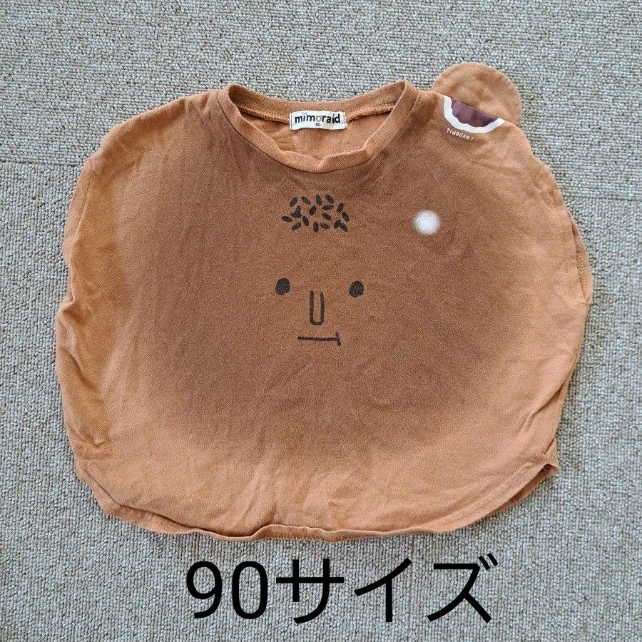 ミモランド　90サイズ　あんぱん　 Tシャツ　半袖