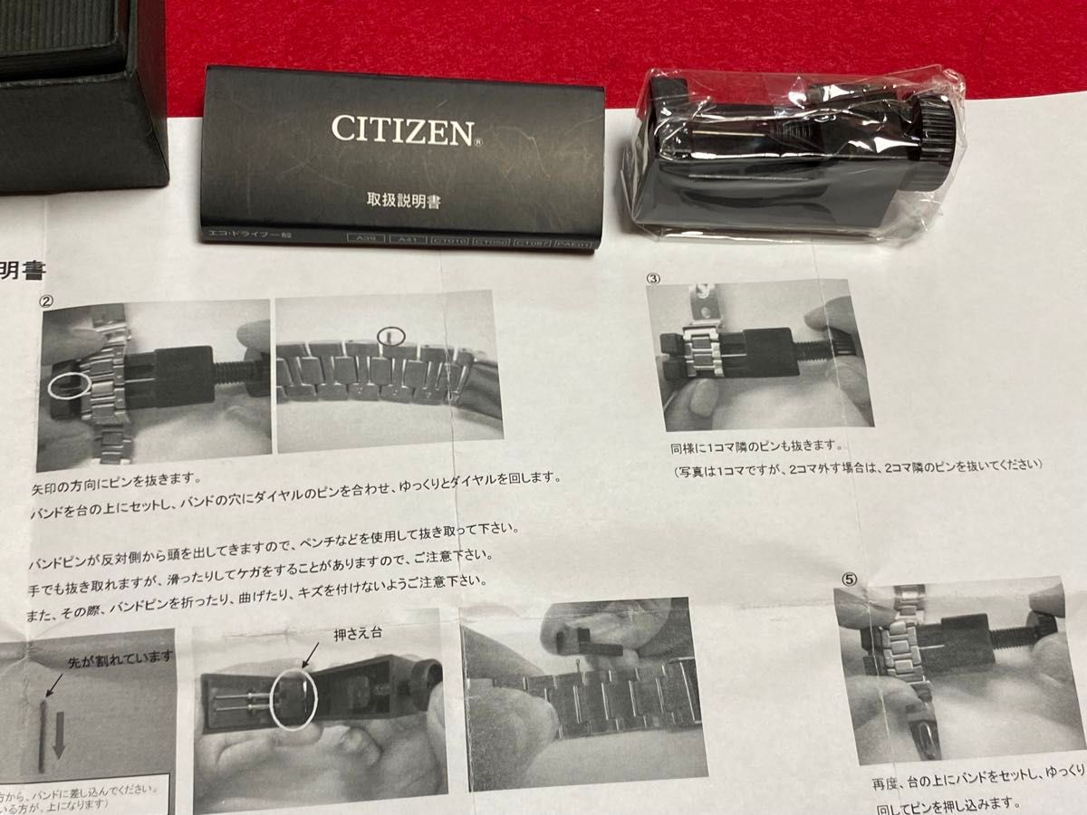 CITTZEN ゴールド　腕時計　箱説明書ベルト調整付き1844ー05ー1