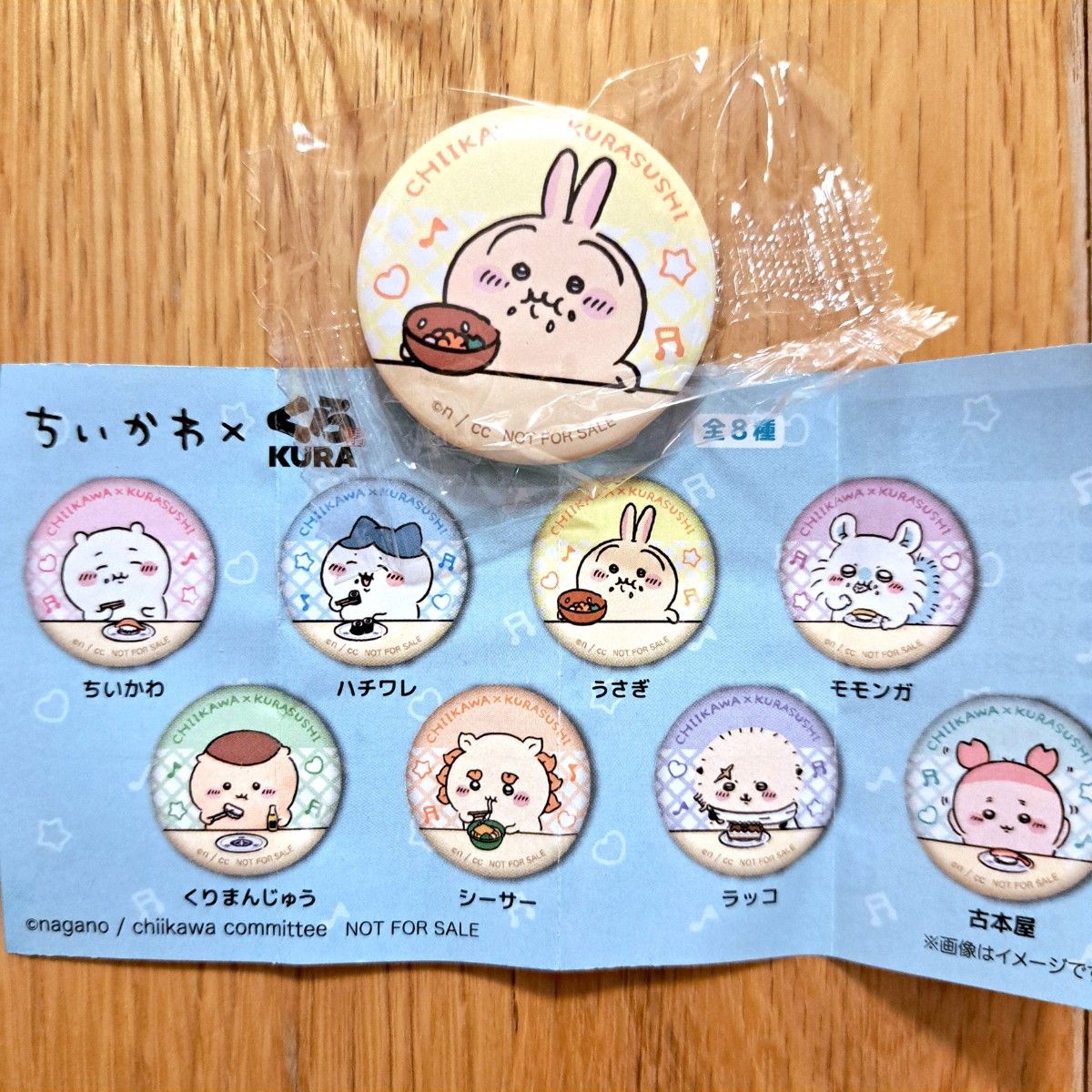 新品未開封 ちいかわ くら寿司 ビッくらポン 缶バッジ うさぎ 新品未開封 ちいかわ くら寿司 ビッくらポン 缶バッジ うさぎ
