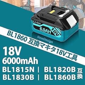 POWITEC マキタ 互換バッテリー 18V 6.0Ah 2個セット 新たなデザイン 耐久性UP 大容量 残量表示あり BL18の画像2