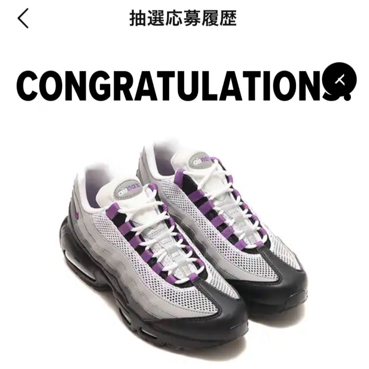 NIKE W AIR MAX 95  28.0 BLACK/DISCO PURPLE-PEARL GREY 23FA-I 