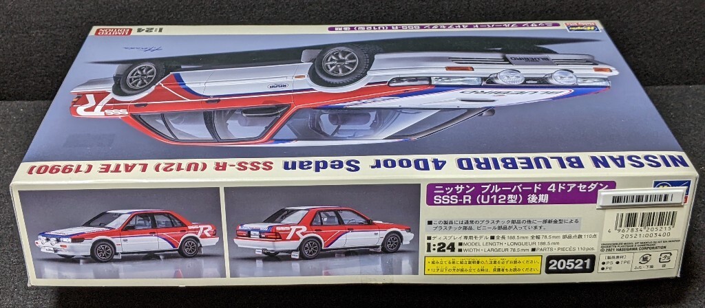 即決/送料込み！ハセガワ 1/24 ニッサン ブルーバード 4ドアセダン SSS-R U12型 後期 1990 ラリー仕様 未組立てプラモデル★究極のU12ブルの画像2