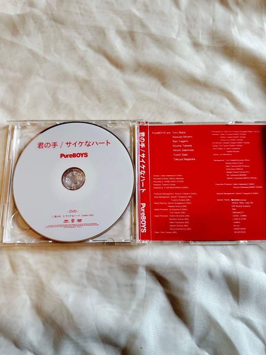 【Pure BOYS】君の手 CD/DVD付き