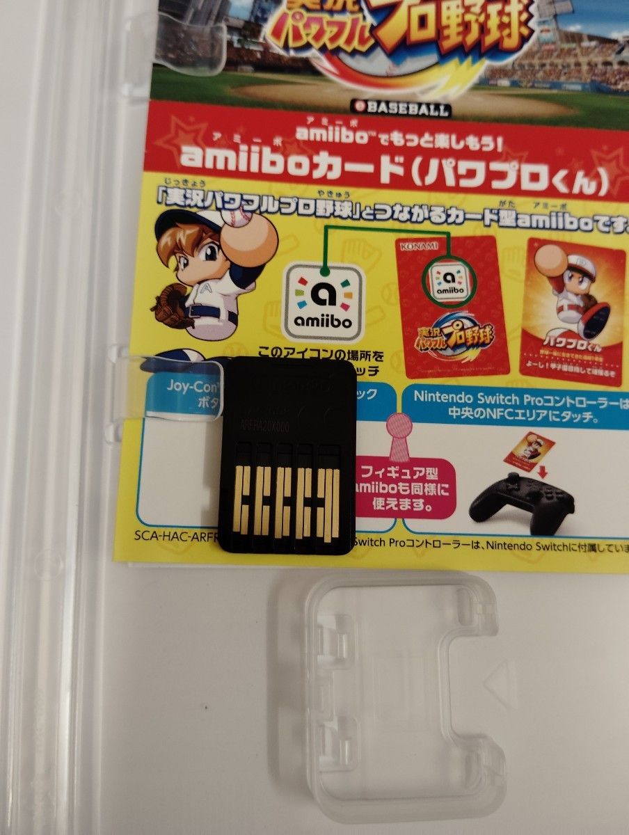 Nintendo Switch 実況パワフルプロ野球