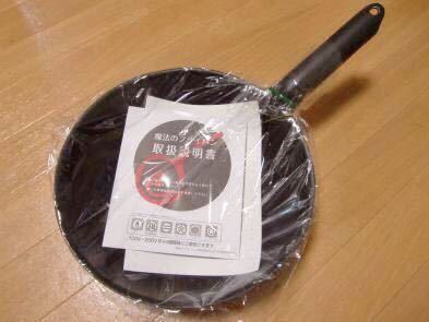 [ new goods unopened ] remainder 1 sheets magic. fry pan 27cm Beijing saucepan . see casting 