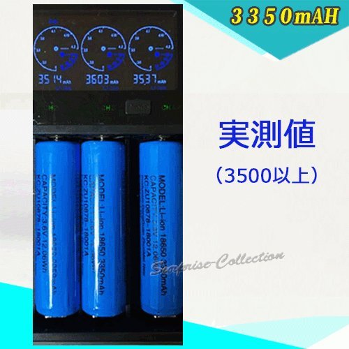 18650 lithium ion rechargeable battery . charge protection circuit attaching battery PSE certification ending 69mm 4 pcs set *