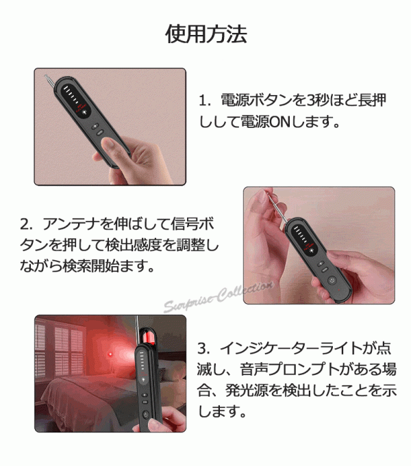 新型 盜聴器 発見器 探知機 小型 盜撮発見器 小さい 高性能 高感度 GPS検出 長時間稼働 隠しカメラ 充電式 1か月待機 T01