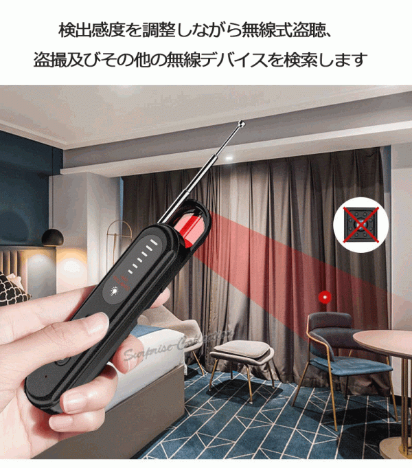 新型 盜聴器 発見器 探知機 小型 盜撮発見器 小さい 高性能 高感度 GPS検出 長時間稼働 隠しカメラ 充電式 1か月待機 T01