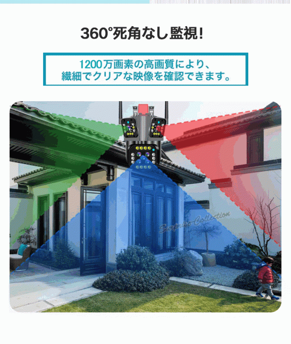 1200萬畫素 3レンズ 防犯カメラ 屋外 ワイヤレス WiFi 常時(shí)録畫 人體検知 SDカード録畫 自動(dòng)追尾 暗視 監(jiān)視カメラ 839★