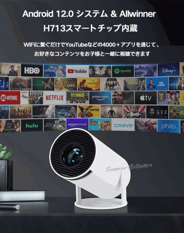 プロジェクター 4K対応 高輝度 自動台形補正 10000lm 家庭用 WiFi6 Bluetooth5.2 短距離投影 HDMI USB Audio y5s★_画像6