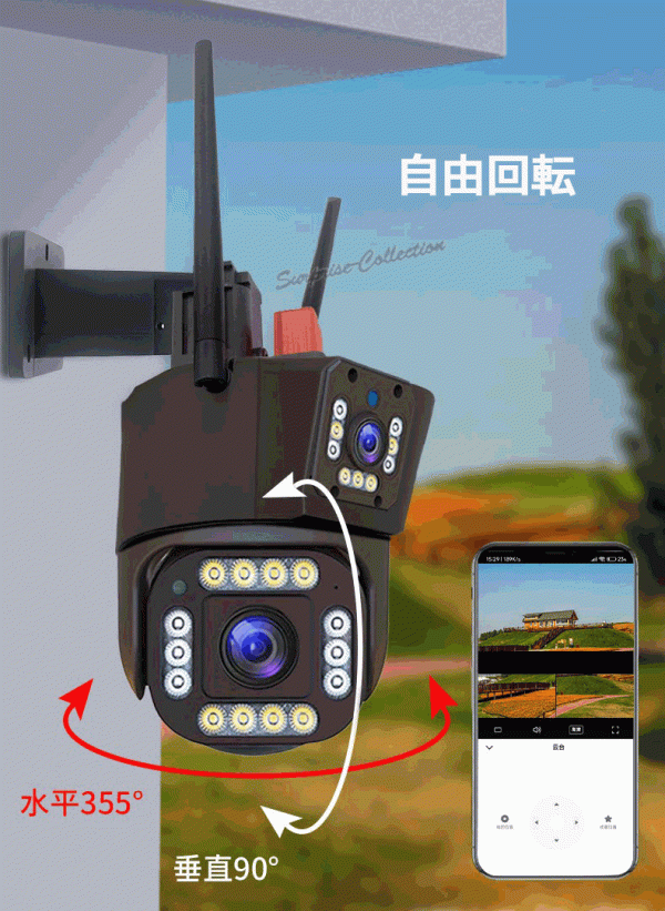 1200萬畫素 3レンズ 防犯カメラ 屋外 ワイヤレス WiFi 常時(shí)録畫 人體検知 SDカード録畫 自動(dòng)追尾 暗視 監(jiān)視カメラ 839★