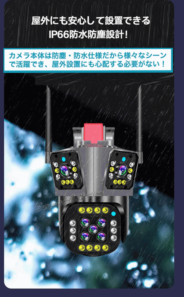 1200萬畫素 3レンズ 防犯カメラ 屋外 ワイヤレス WiFi 常時(shí)録畫 人體検知 SDカード録畫 自動(dòng)追尾 暗視 監(jiān)視カメラ 839★