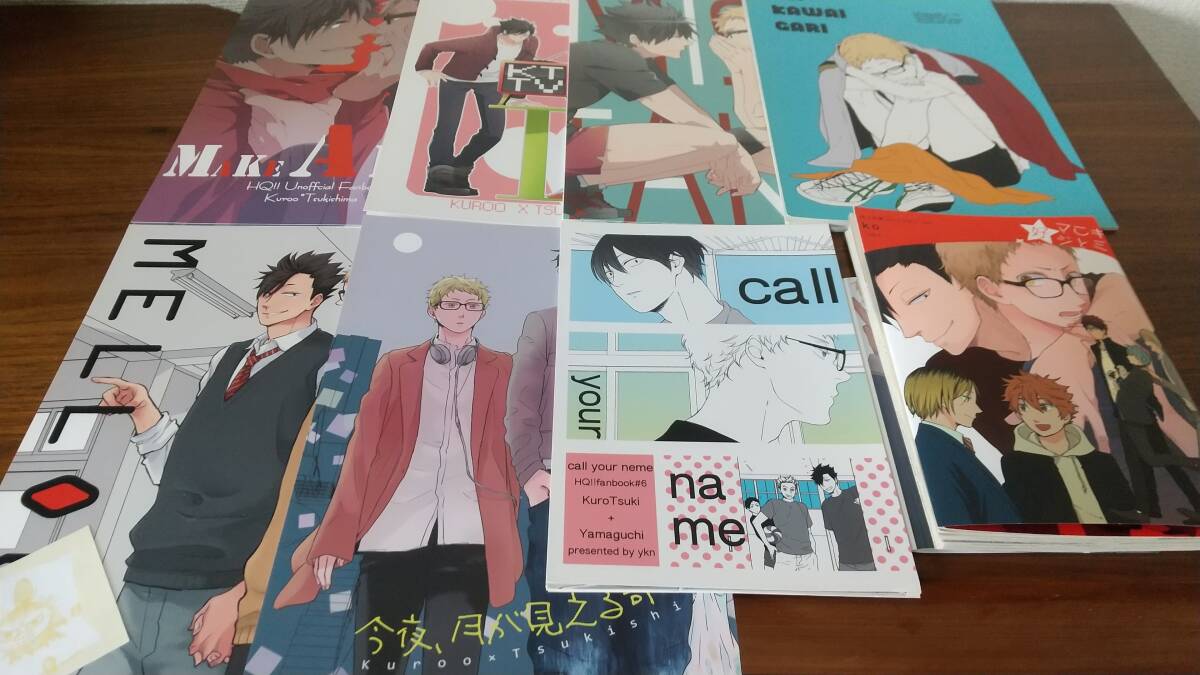 ♪ ハイキュー!!同人誌８５冊セット クロ月 黒尾×月島 難有り(必ず商品説明をご覧下さい)の画像10