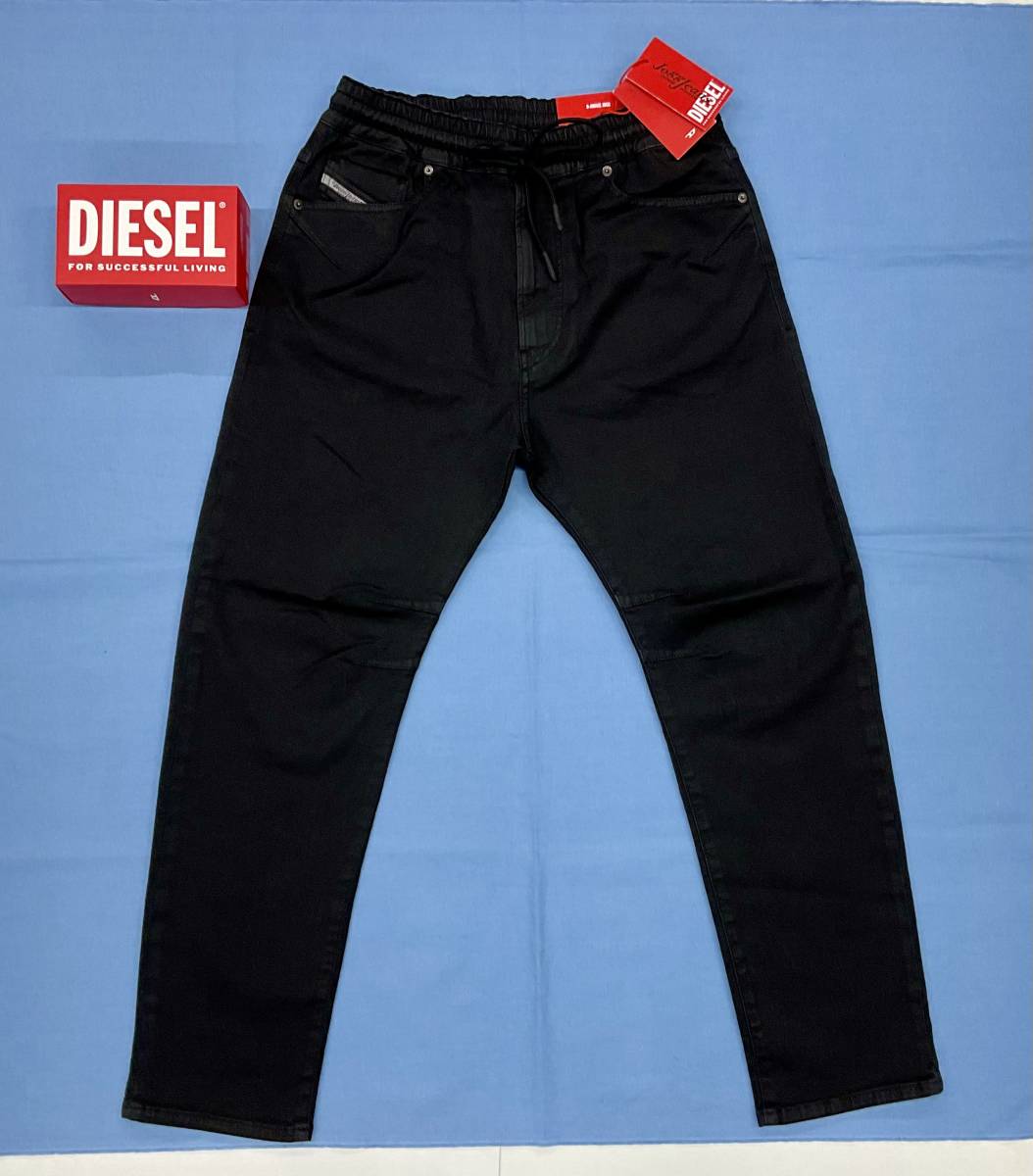 ディーゼル　ジョグ ジーンズ 2424　サイズ36　新品 タグ付　DIESEL　D-AMAGE　A09730 068DY　Jogg Jeans　ブラック　デニム　テーパード_股上にゆとりを持たせた程よいテーパードと