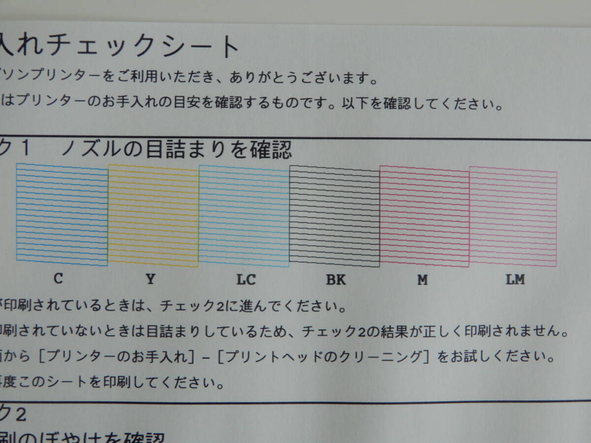 即日発送 正常動作完動美品 EPSON 複合機 EP-８８３AW 白 スペアインク１セット付の画像8