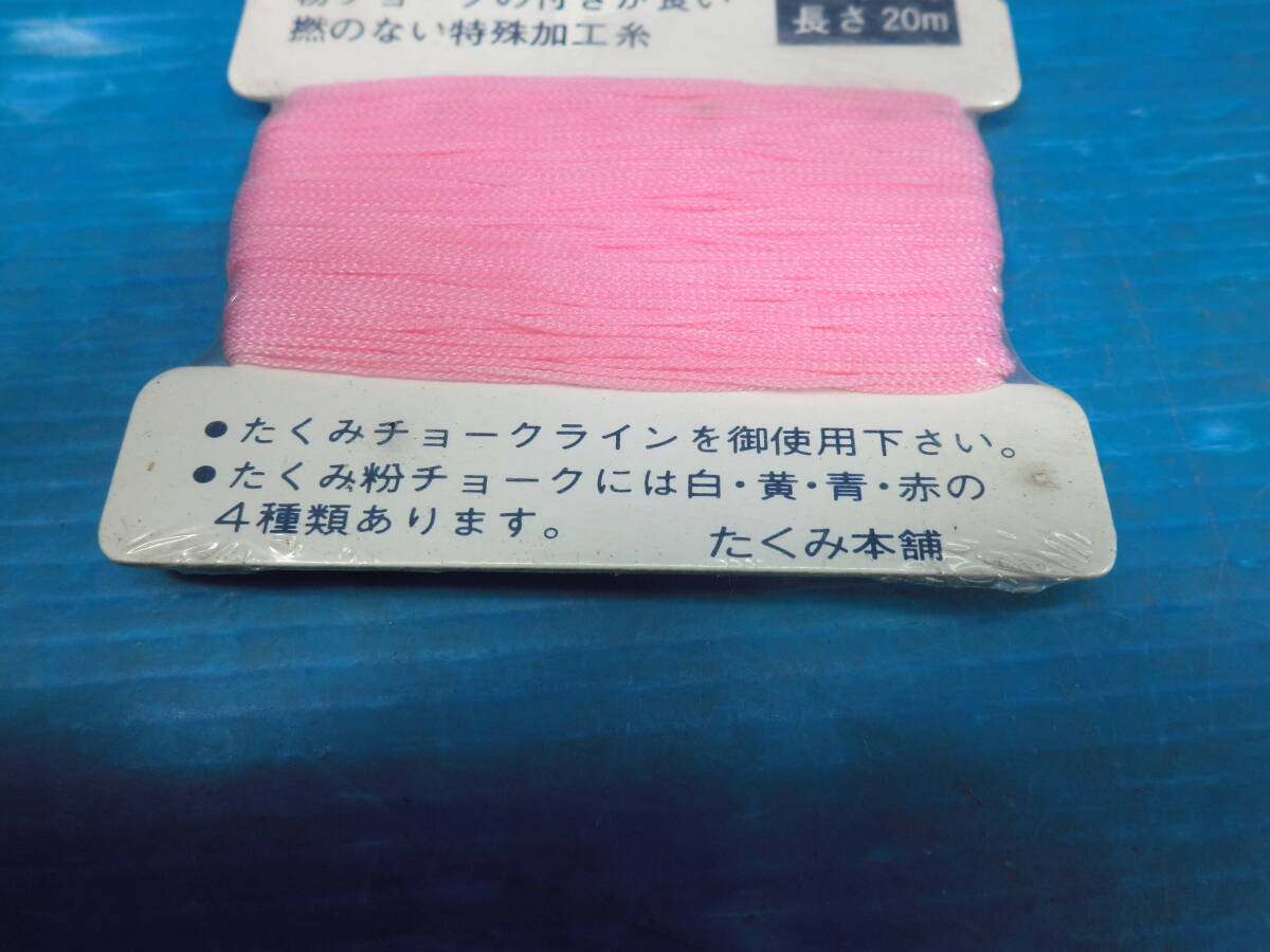 テ4/12-51 たくみ/TAKUMI チョークライン用糸 ピンク_画像3