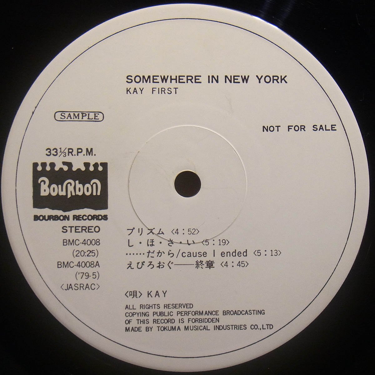 ■レア!白ラベプロモ!美盤!ダブル洗浄済!★Kay(ケイ)『Somewhere In New York (サムホェア・イン・ニューヨーク)』JPNオリジLP #61749_画像3