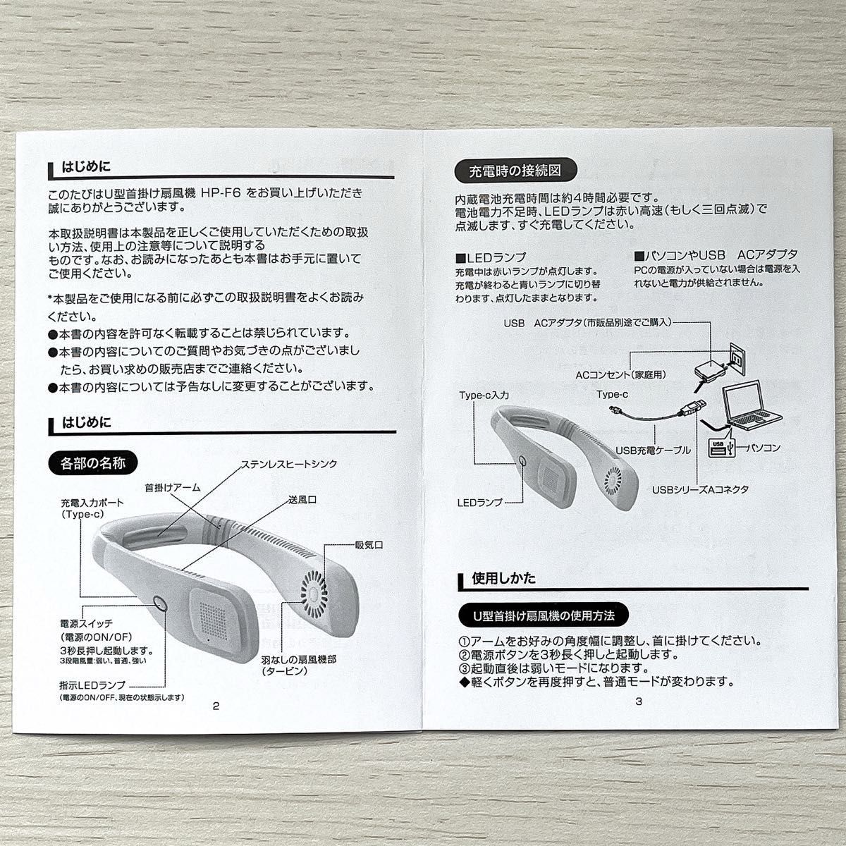 Joy house 首掛け扇風機　ネックファン　 風量3段階調節　USB充電式 羽なし ネッククーラー 首掛け 携帯扇風機