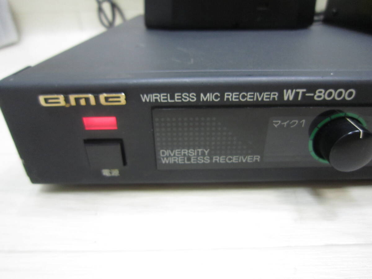 BMB WT-8000