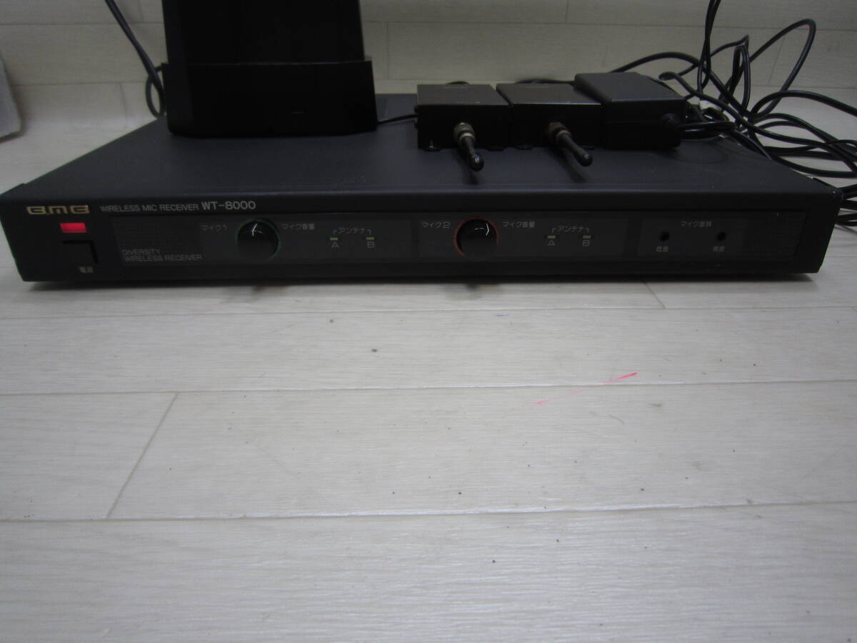 BMB WT-8000