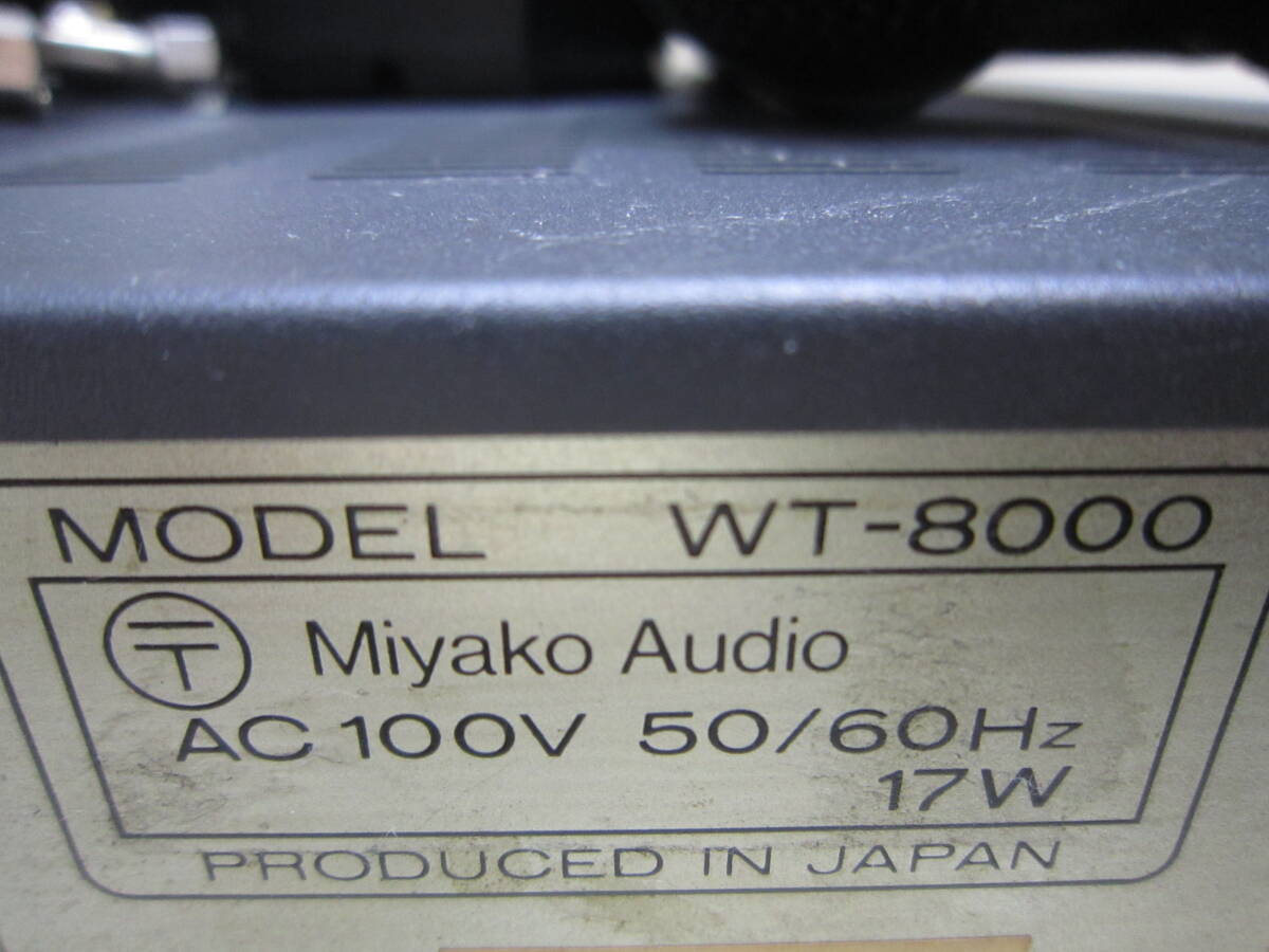 BMB WT-8000