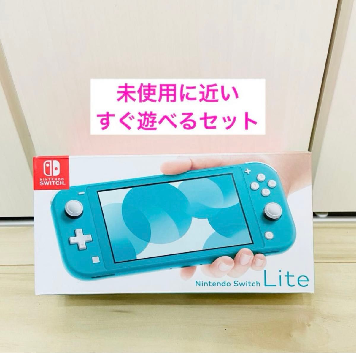 【未使用に近い】バッテリー強化版　Nintendo Switch スイッチ　本体