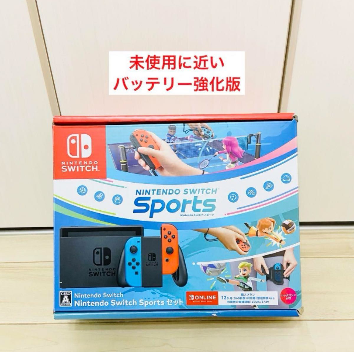 未使用に近い】バッテリー強化版 Nintendo Switch ニンテンドー 未使用に近い】バッテリー強化版 Nintendo Switch ニンテンドー