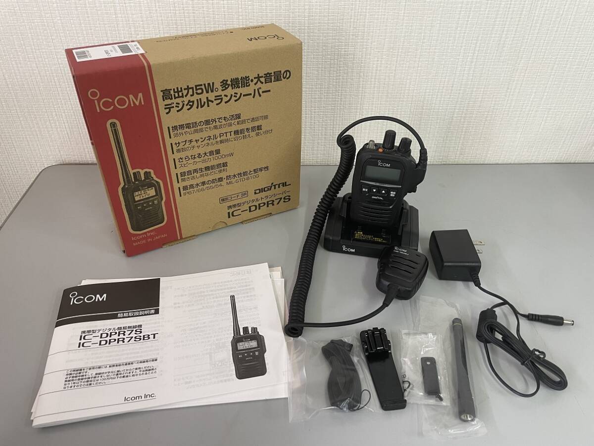 西高μ2【美品】ICOM アイコム IC-DPR7S 携帯型デジタルトランシーバー 防水型スピーカーマイクロホン HM-183SJ_画像1