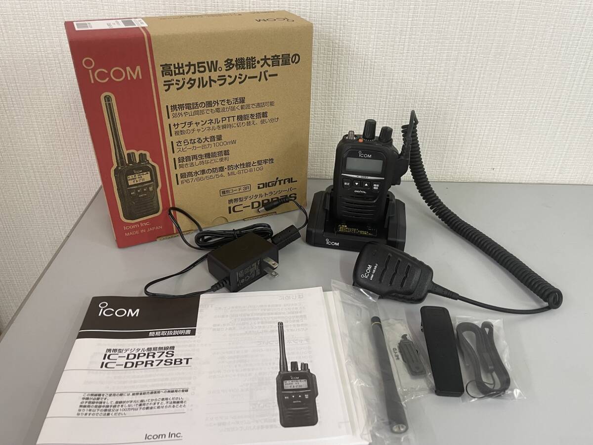  west height μ3[ beautiful goods ]ICOM Icom IC-DPR7S portable digital transceiver waterproof type speaker microphone HM-183SJ