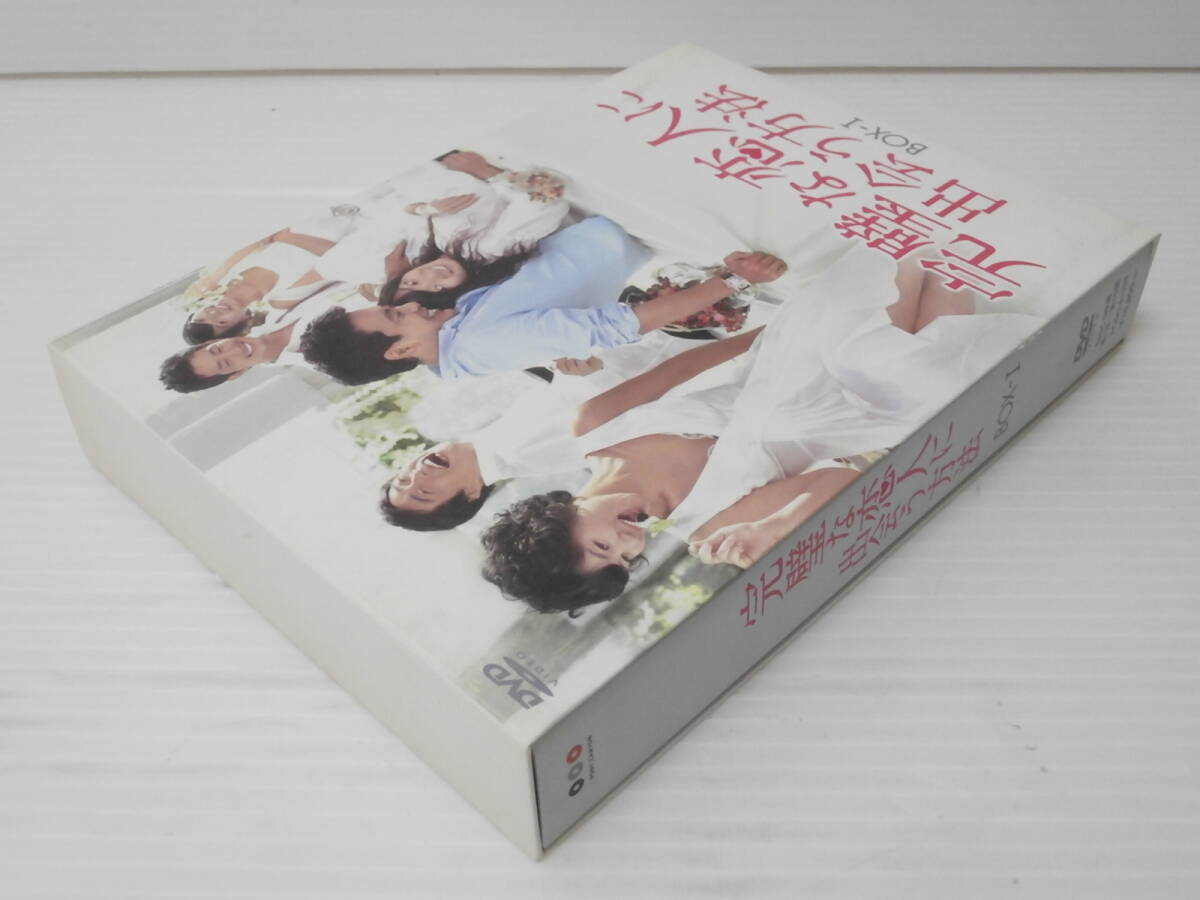 ☆3　完璧な恋人に出会う方法 DVD BOX Ⅰ 5枚組　韓流_画像3