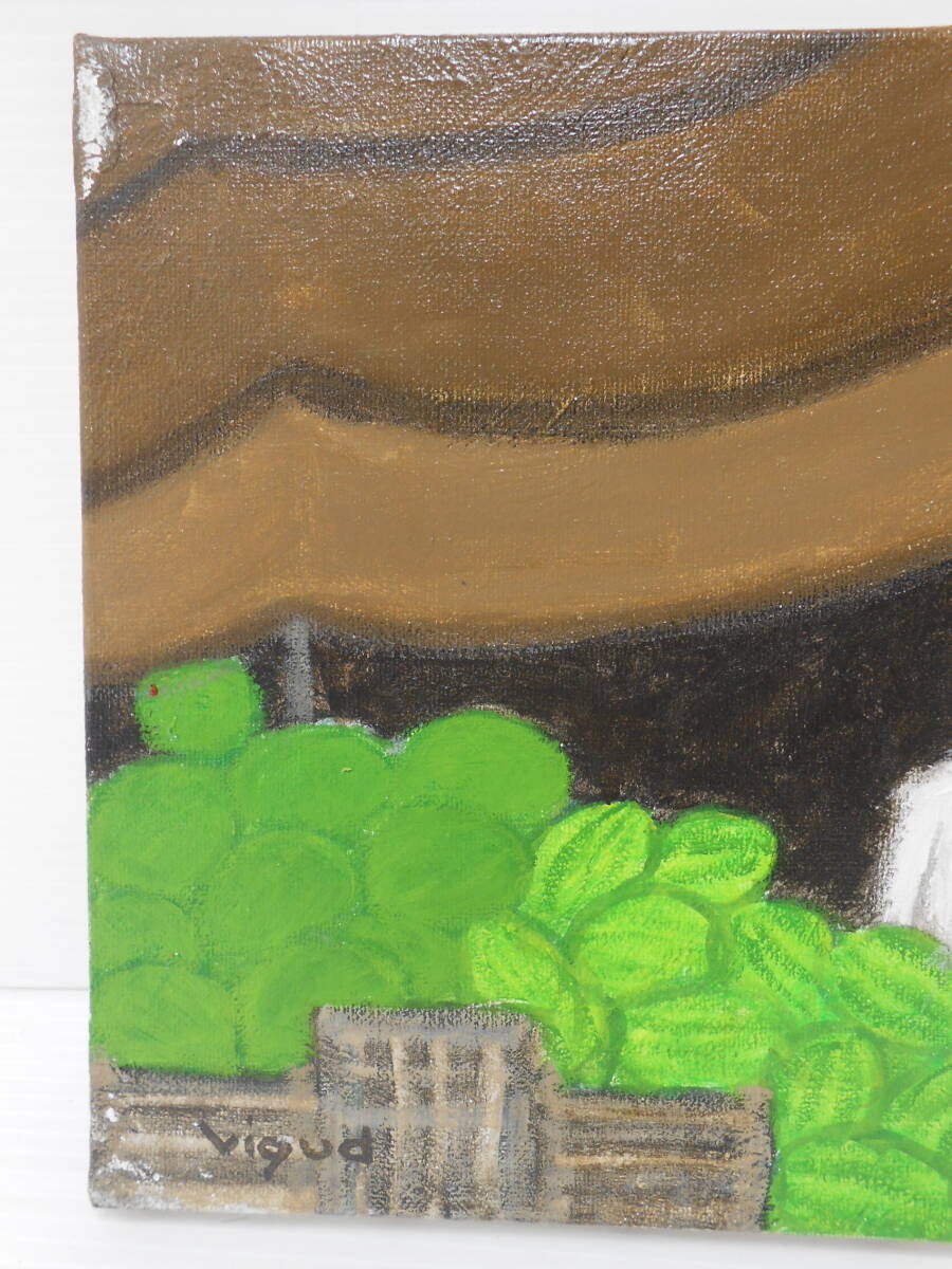 西∞10 Vigud アンドレ・ヴィギュド 『果物売り』 3F キャンバスのみ 縦22×横27.3cm 直筆サイン 油絵 油彩 画家 絵画 風景画の画像2