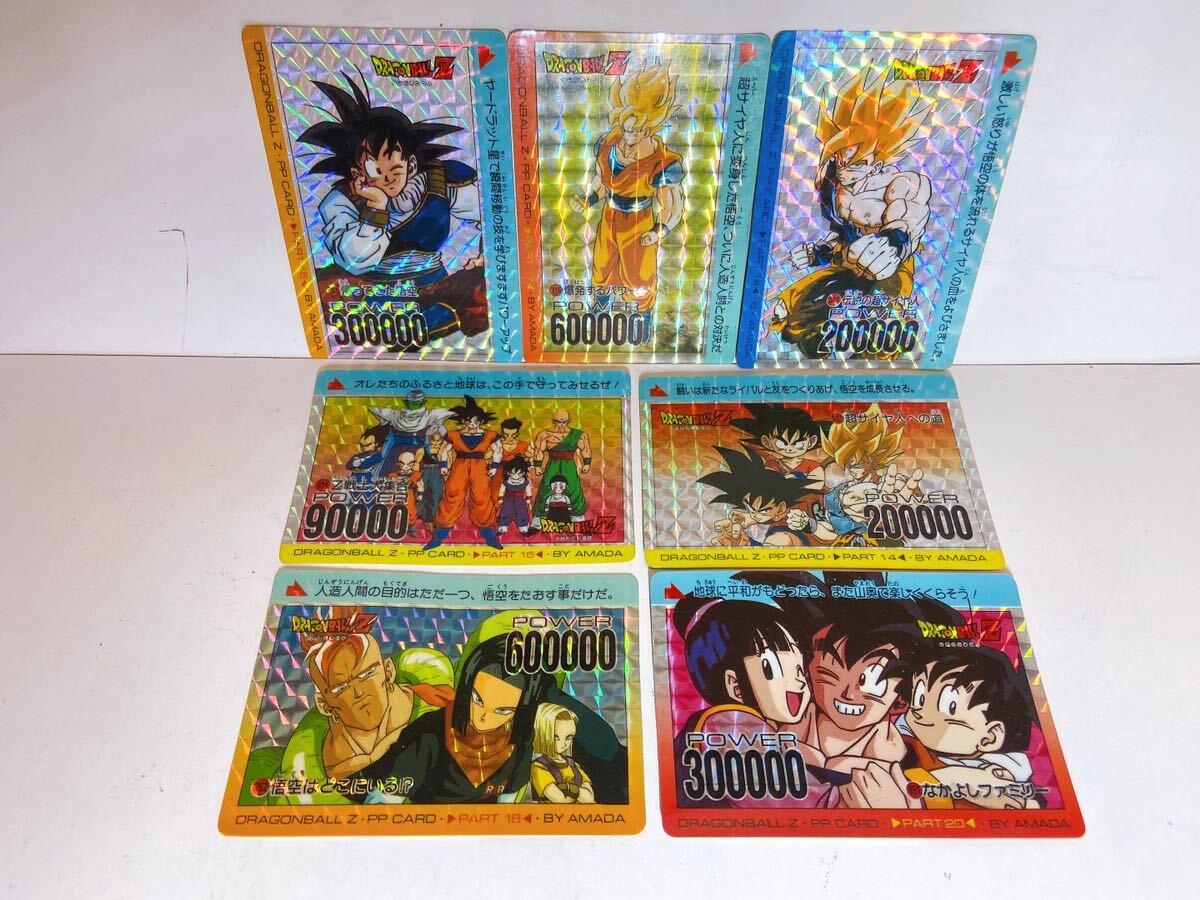 ドラゴンボール カードダス 本弾 スーパーバトル データ ドラゴンボール カードダス 本弾 スーパーバトル データ