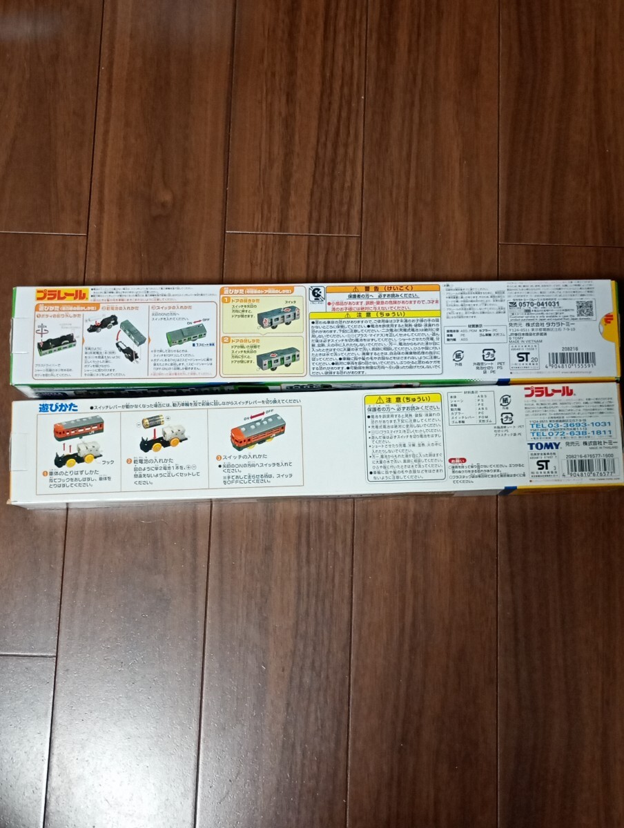 トミー プラレール １６５系東海型急行電車 他の画像4