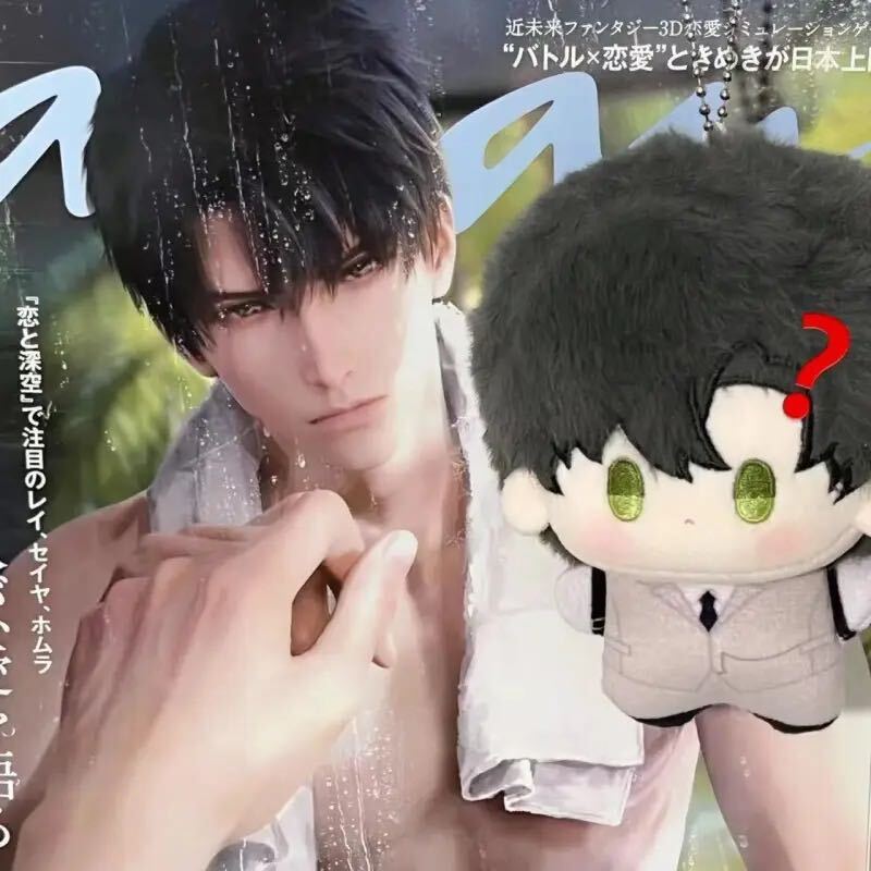 即発送 10cm レイ ぬいぐるみ 『恋と深空』 レイ セイヤ ホムラ 即発送 10cm レイ ぬいぐるみ 『恋と深空』 レイ セイヤ ホムラ
