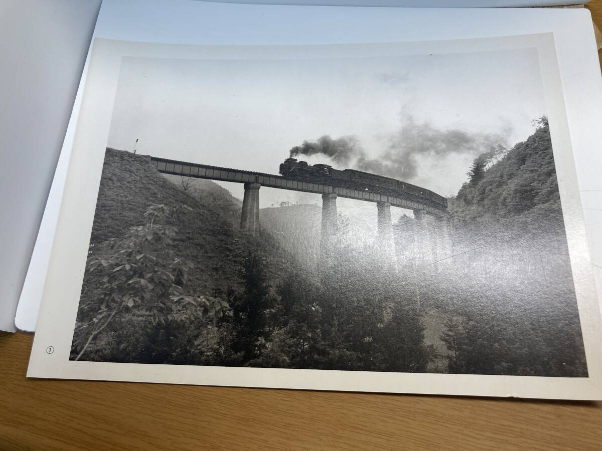 鉄道写真集 蒸気機関車 その１ カツミ模型店 鉄道写真社の画像5