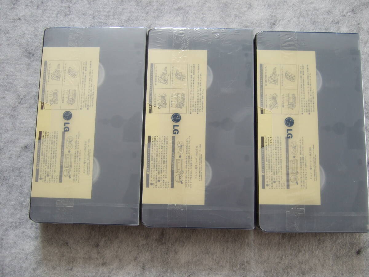 VHSビデオテープ　T-1２０　エルジ-電子ジャッパン株式会社　未使用　　3本1組_画像1