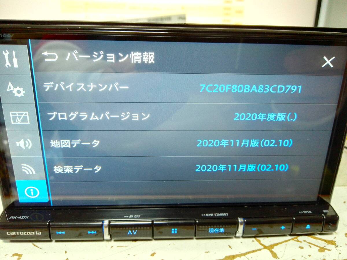 即決！カロッツェリア7インチナビ　AVIC-RZ711　修理点検済_画像4