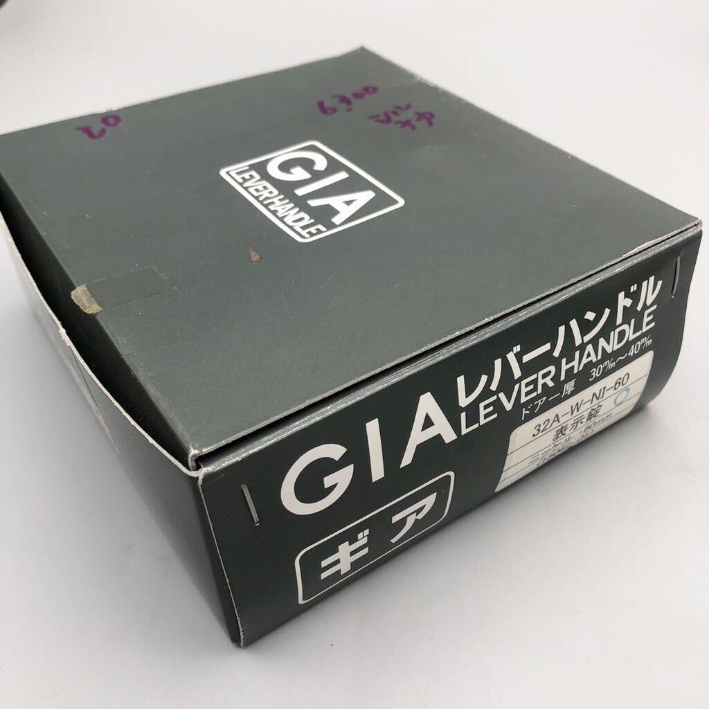 【新品未使用】GIA レバーハンドル ギア 32A-W-NI-60 表示錠 ドアノブ 住宅室内用レバー ドアハンドル ドアレバー DIY 建築 リフォームの画像9