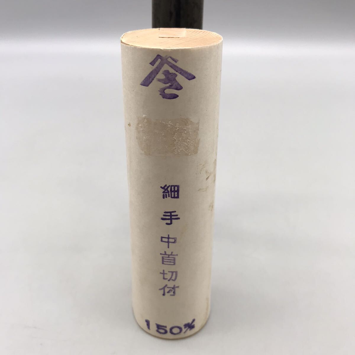 【新品 未使用】ヤマサ 山さ 左官コテ 細手 中首切付 150mm 道具 左官道具 左官 鏝 仕上げ コテ 職人 本職 大工 條九阪大 おすすめ_画像3