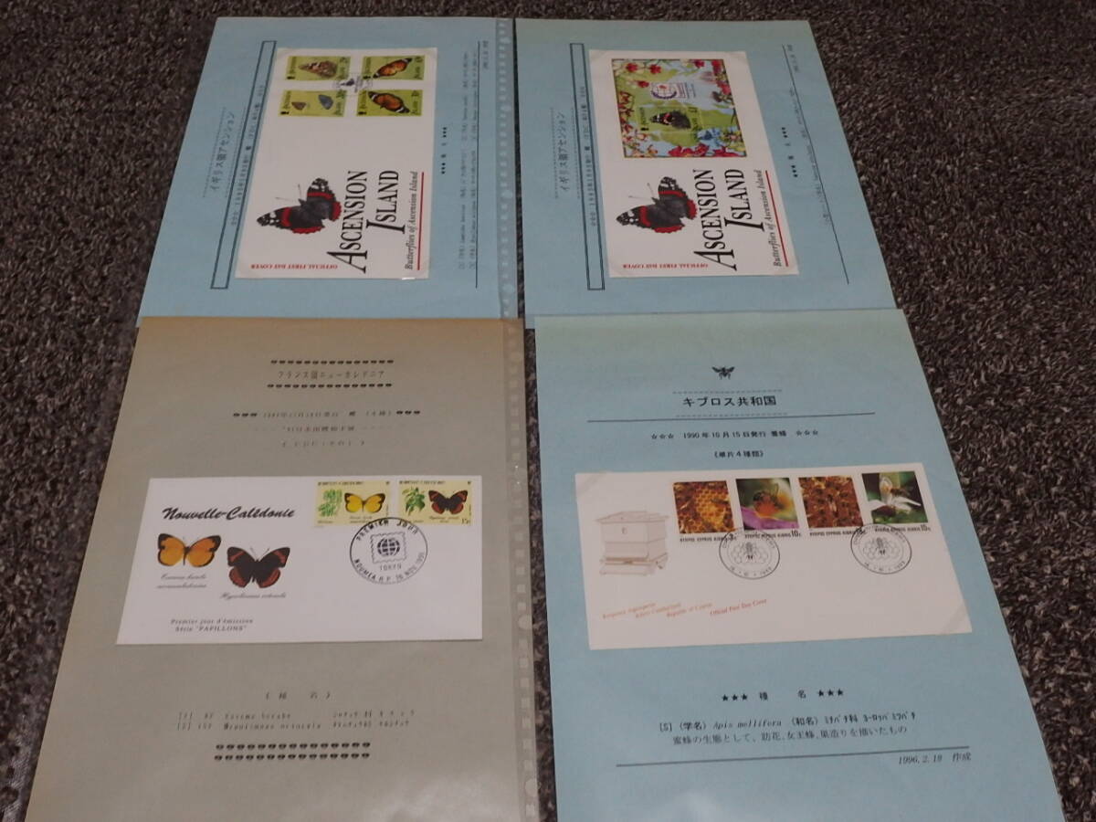 （09）FDC・MCヨーロッパ各国の蝶・昆虫図案切手オリジナルリーフ29ページ分 植民地含むの画像8