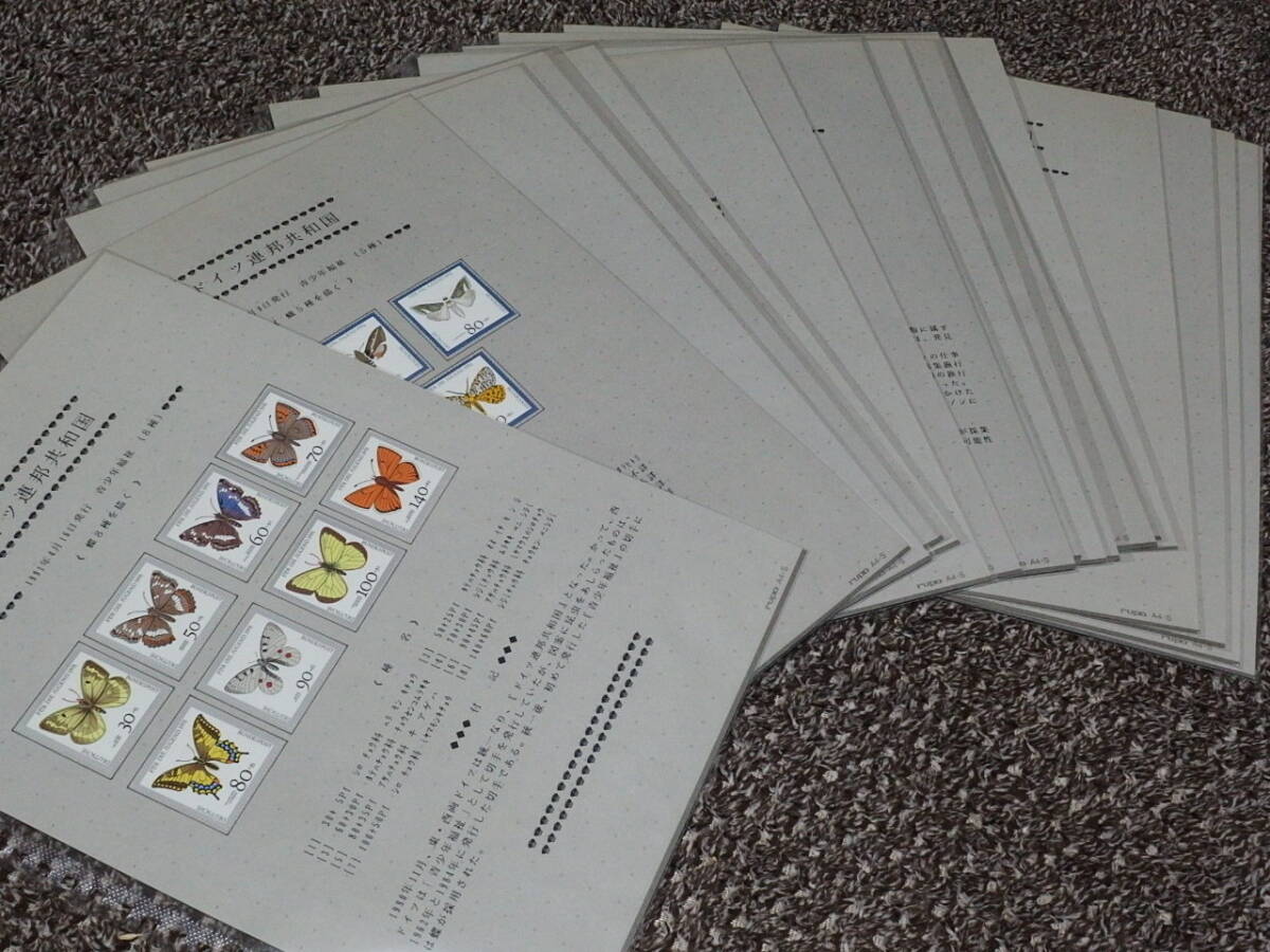 （12）世界各国の蝶切手（未使用）コレクション オリジナルリーフ20ページ分の画像1