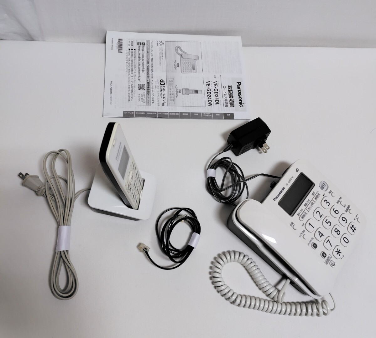 パナソニック コードレス電話機 親機VE-GD24DL・子機 1台 KX-FKD404 Panasonic 中古 説明書付き ホワイトの画像9