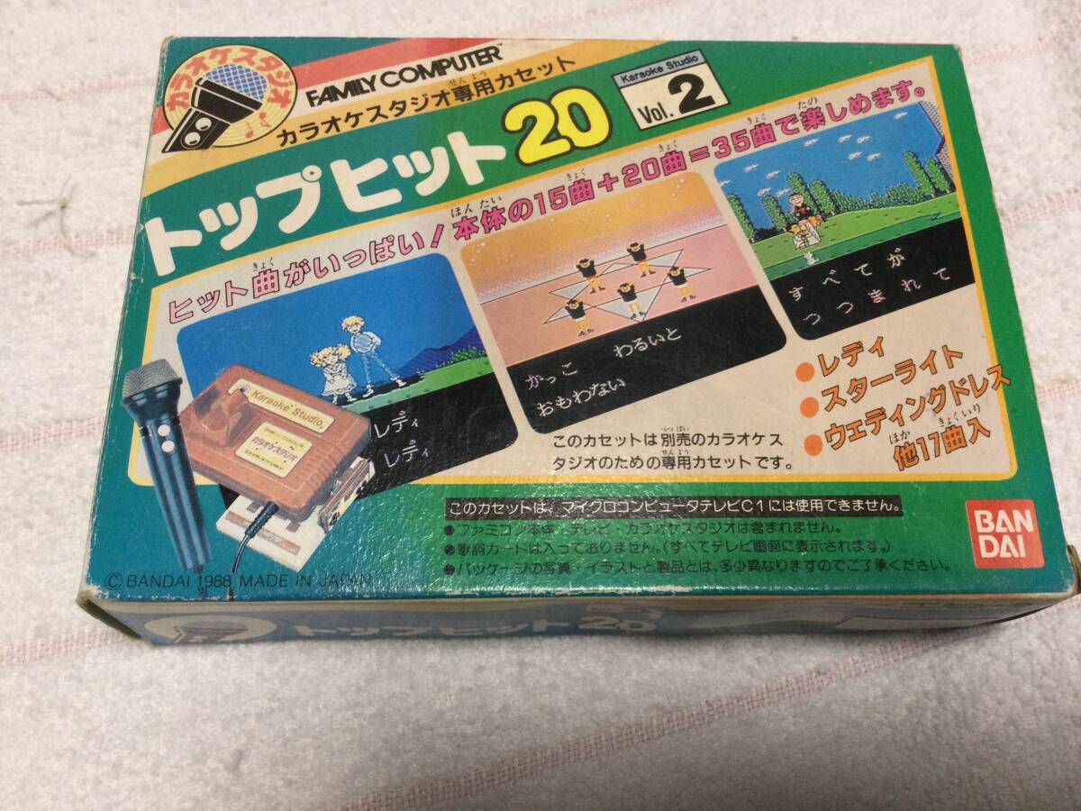 ファミコン カラオケスタジオ専用カセット トップヒット20 vol2 ファミコン カラオケスタジオ専用カセット トップヒット20 vol2